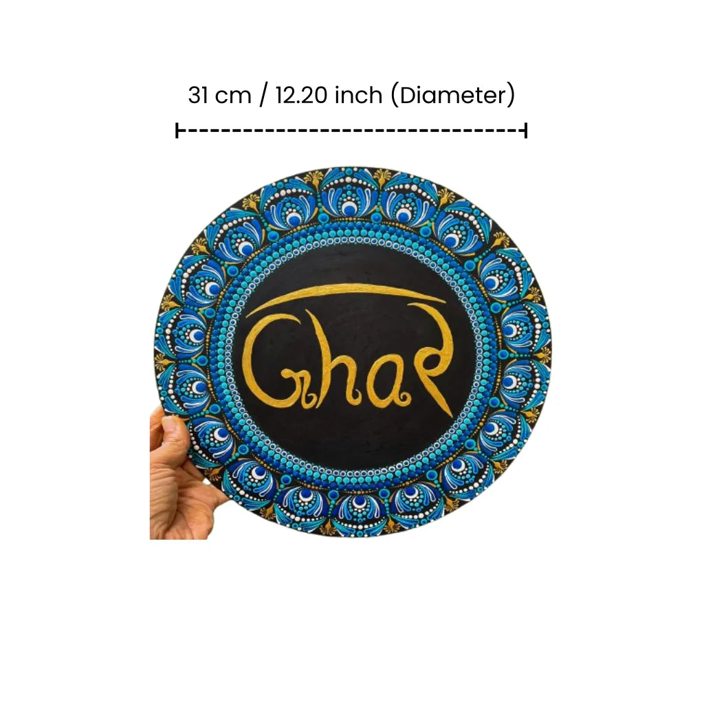 Dot Mandala Ghar Plate