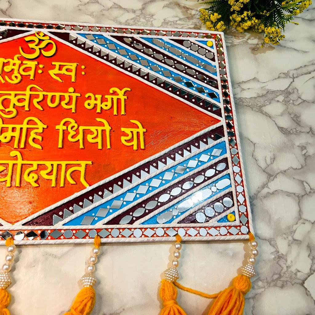 Gaytri Mantra Lippan Frame