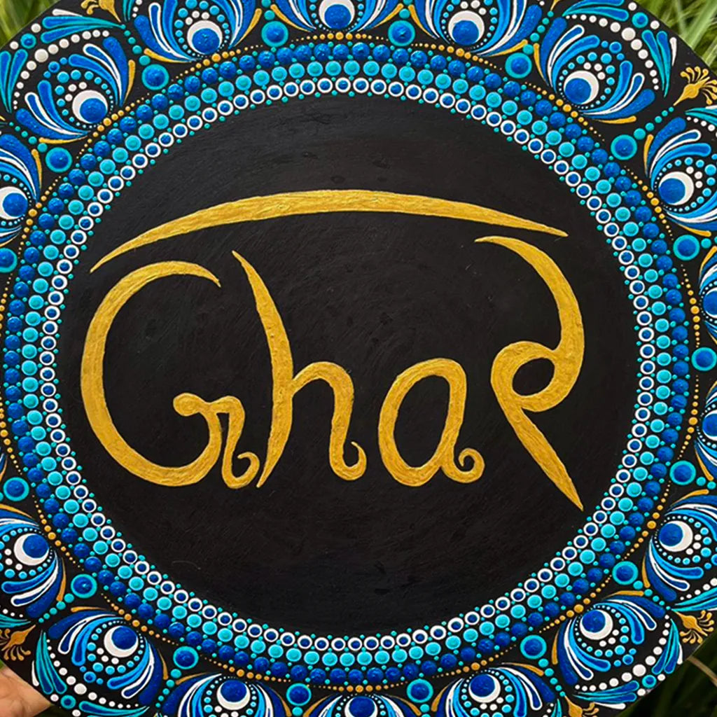 Dot Mandala Ghar Plate