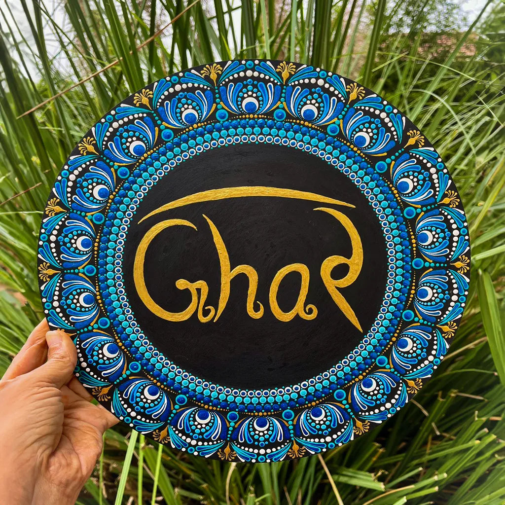 Dot Mandala Ghar Plate